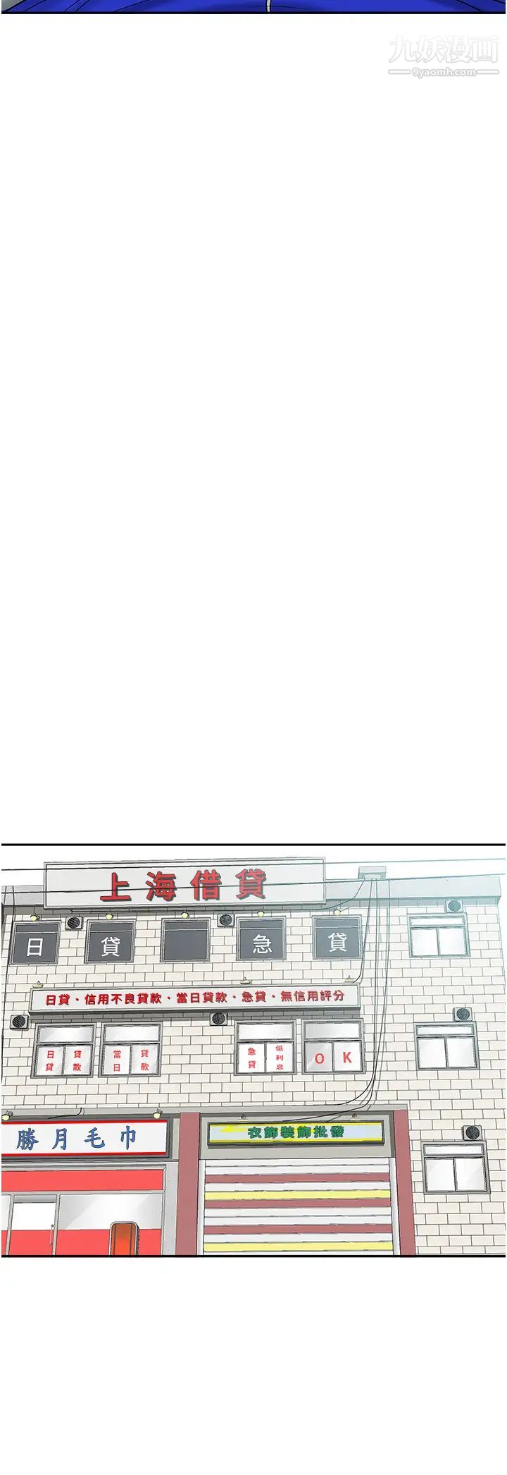 霸佔人妻第27話-我跨下的槓鈴也硬瞭…