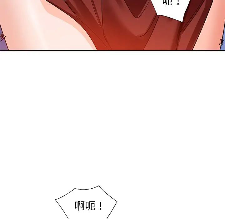 小鎮上的女人們第9話