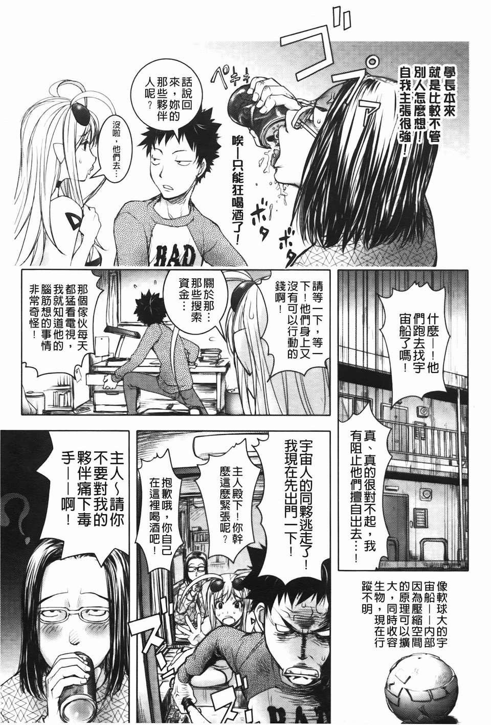 [蒟吉人]ミダラBooks[蒟吉人]ミダラBooks