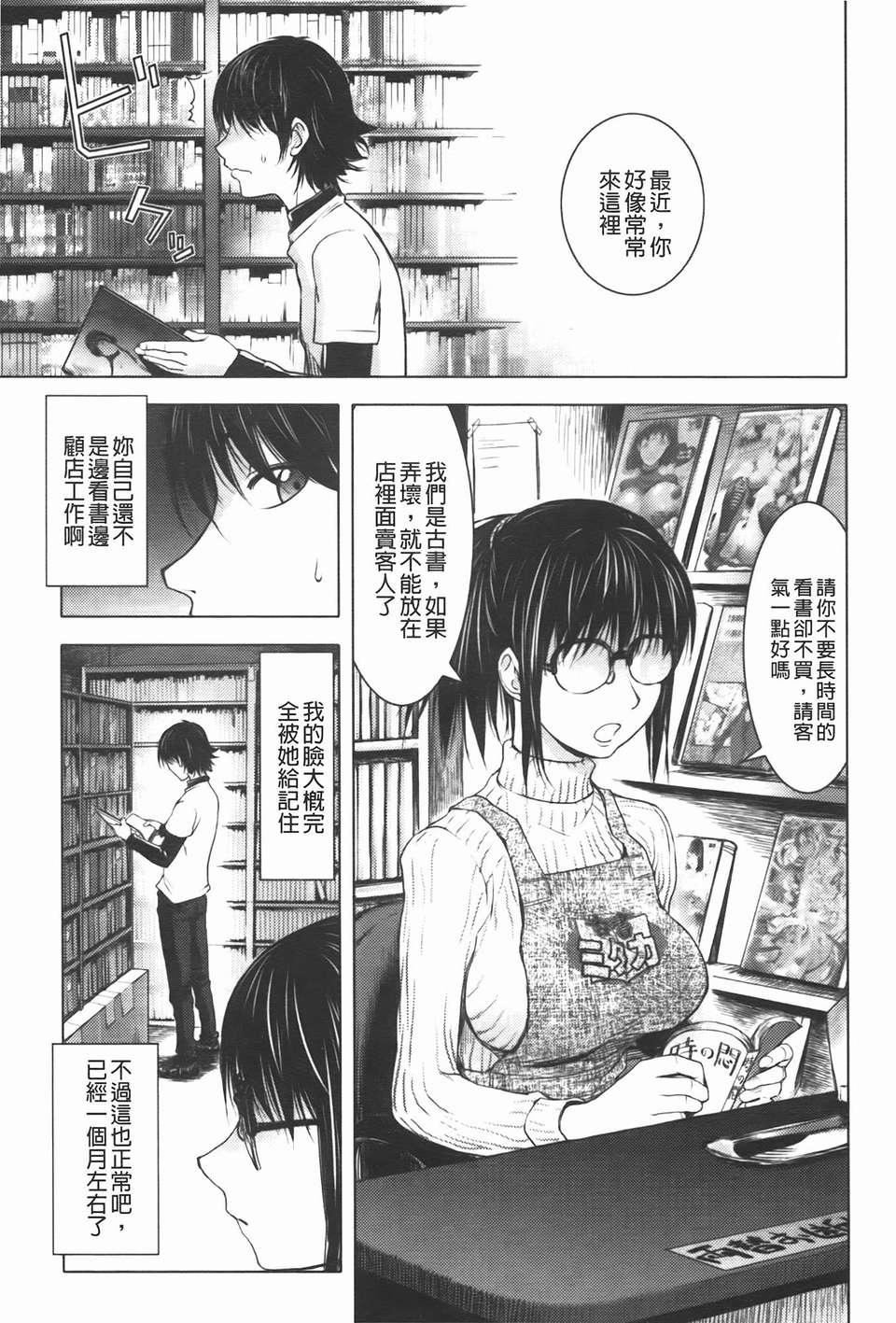[蒟吉人]ミダラBooks[蒟吉人]ミダラBooks