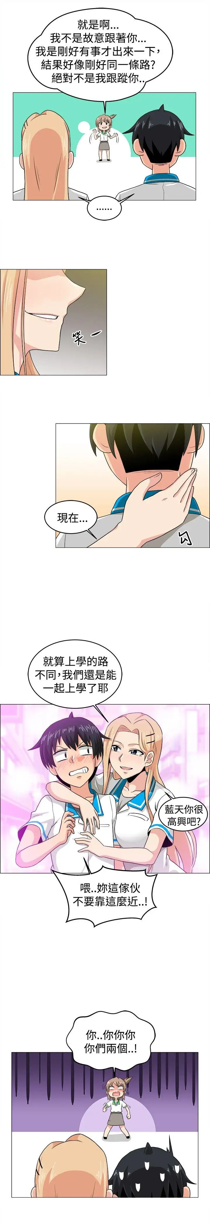 学姊！我真的不是萝莉控最终话