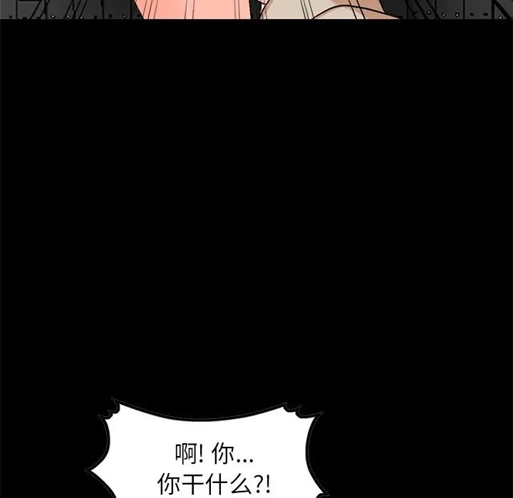 小鎮上的女人們第9話