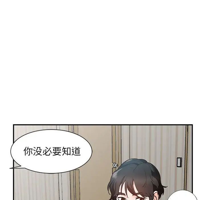 小鎮上的女人們第10話