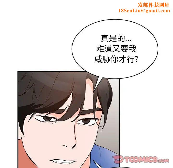 小镇上的女人们第10话