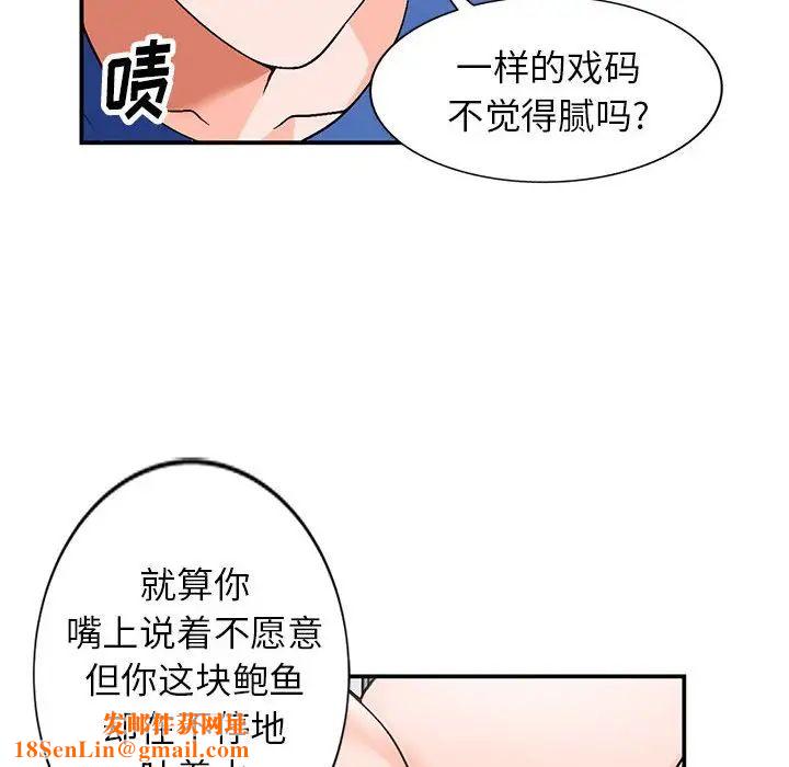 小镇上的女人们第10话