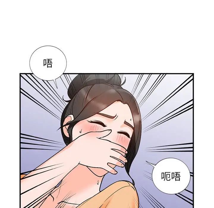 小镇上的女人们第10话