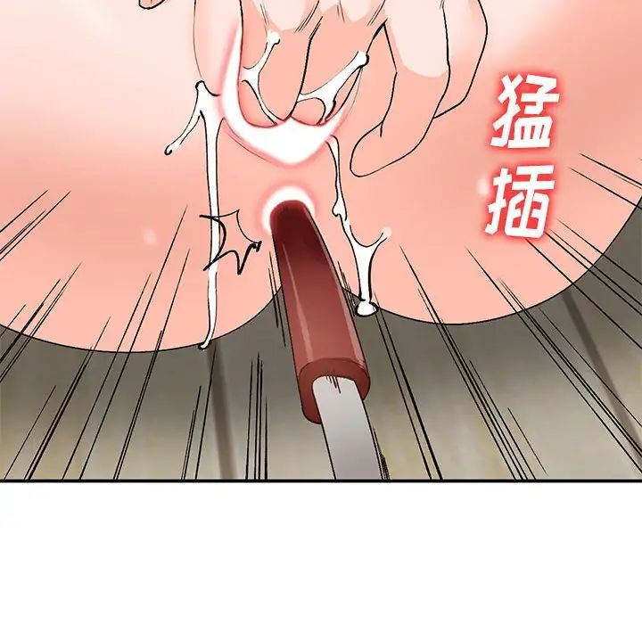 小镇上的女人们第10话