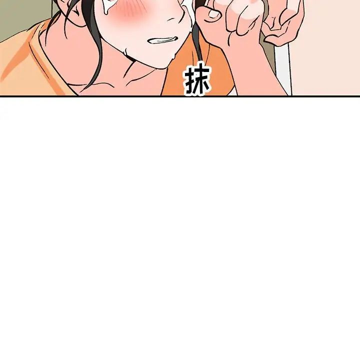 小鎮上的女人們第11話