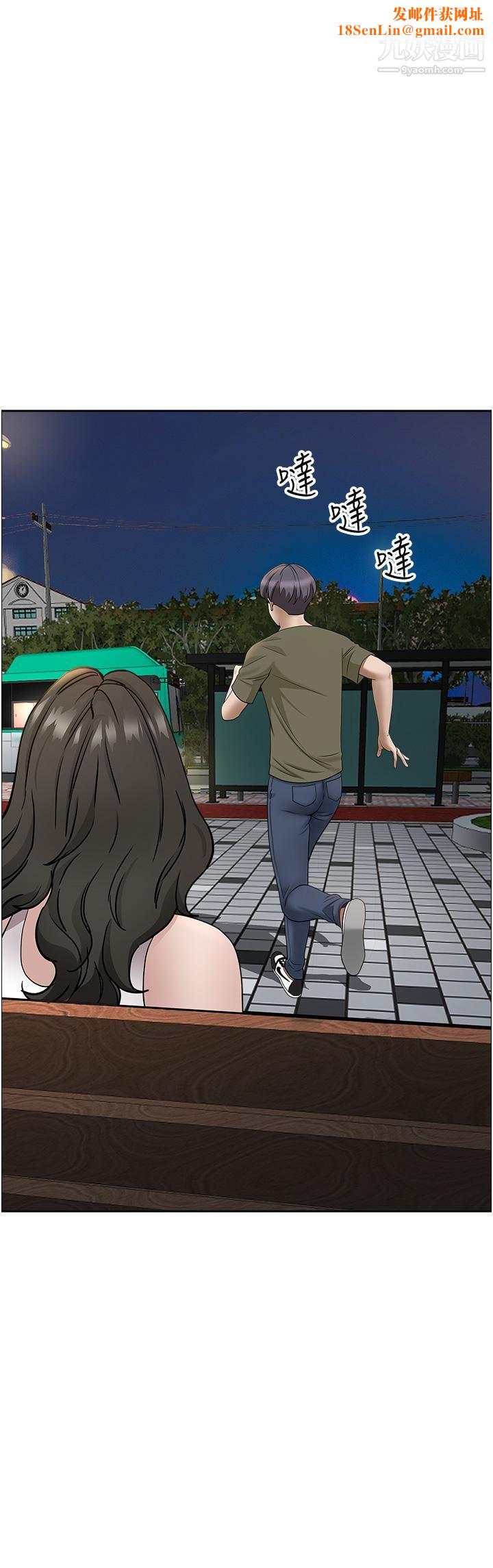 霸占人妻第34话-令人把持不住的诱惑
