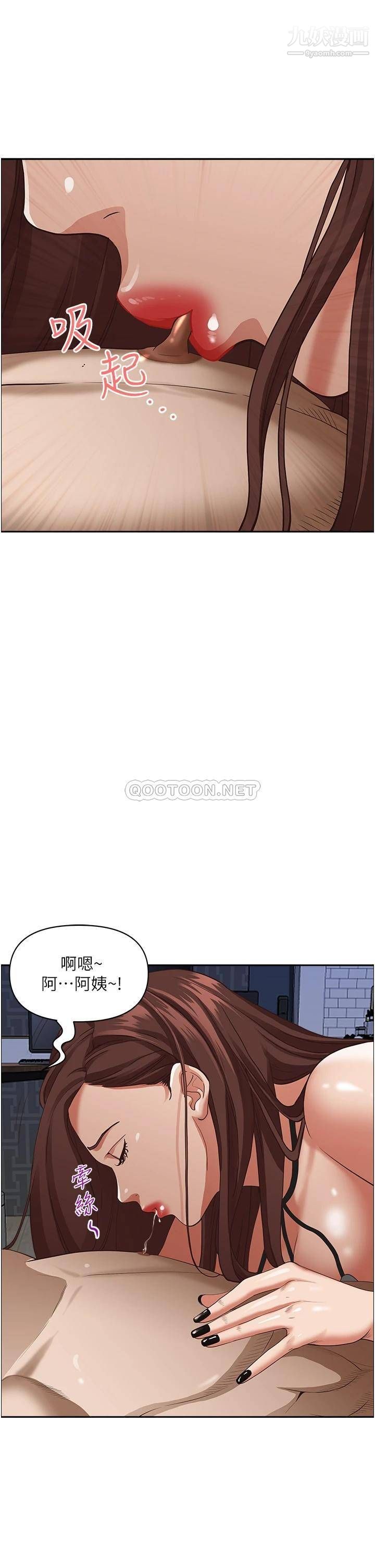 霸佔人妻第35話-你以後隻能跟我做瞭