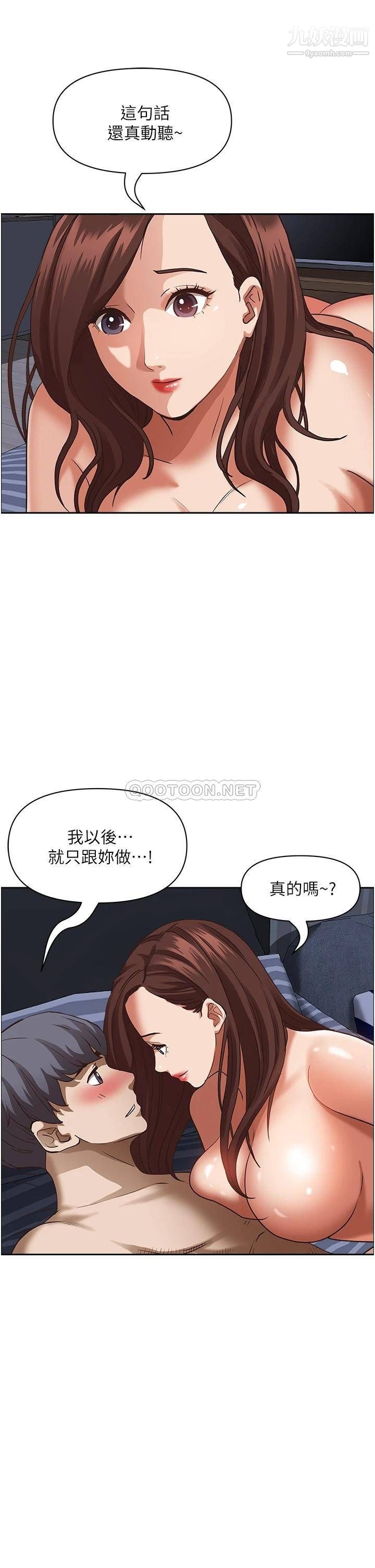 霸占人妻第35话-你以后隻能跟我做瞭