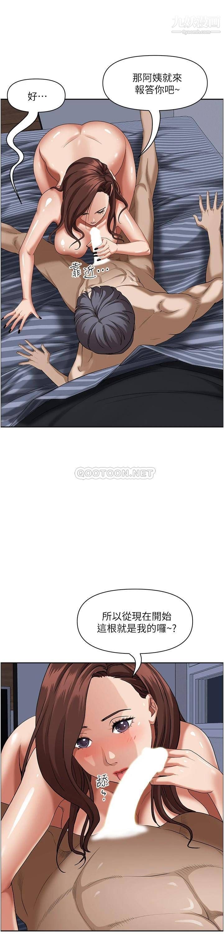 霸佔人妻第35話-你以後隻能跟我做瞭