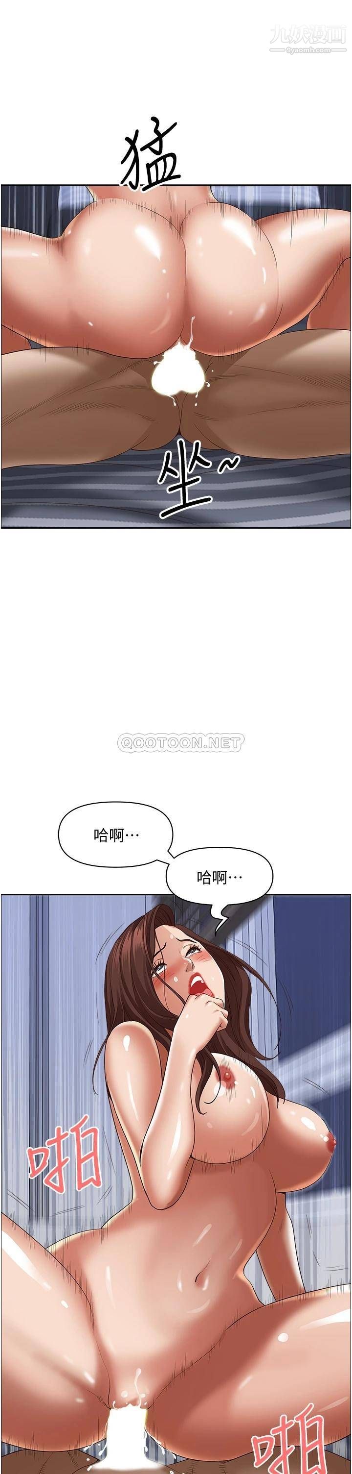 霸占人妻第35话-你以后隻能跟我做瞭
