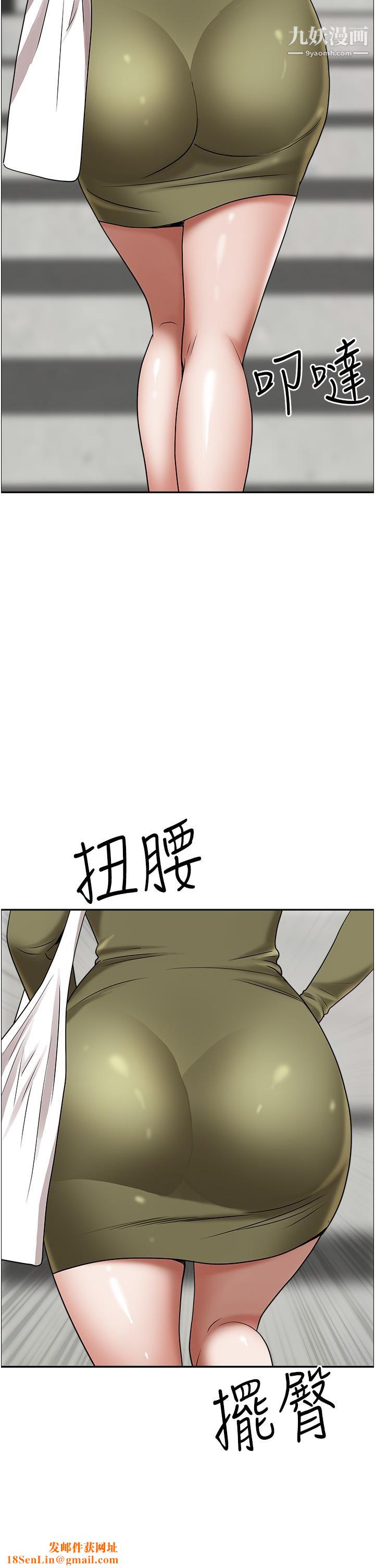 《霸占人妻》第36话-阿姨Q弹紧致的鲍鱼