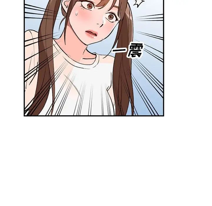 小鎮上的女人們第15話