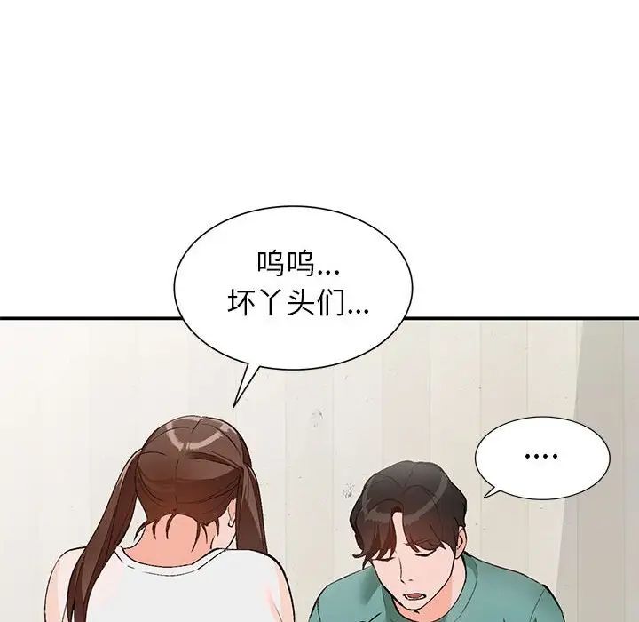 小鎮上的女人們第15話