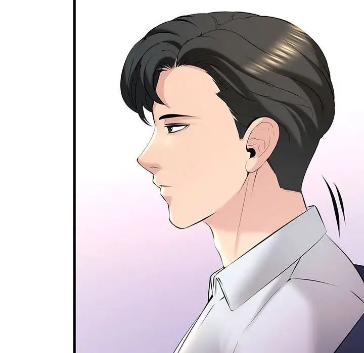 不正常关系第11話