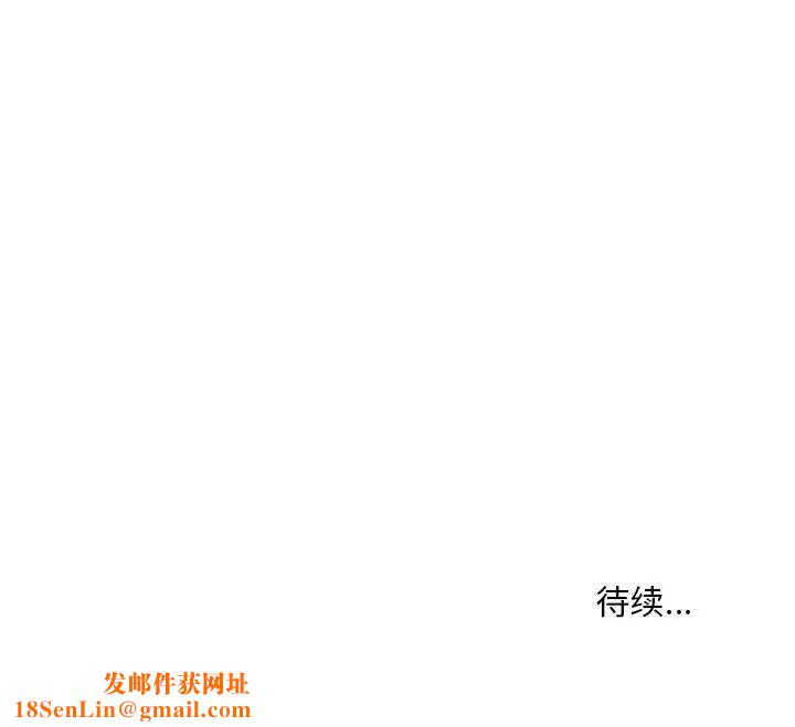 不正常关系第11話