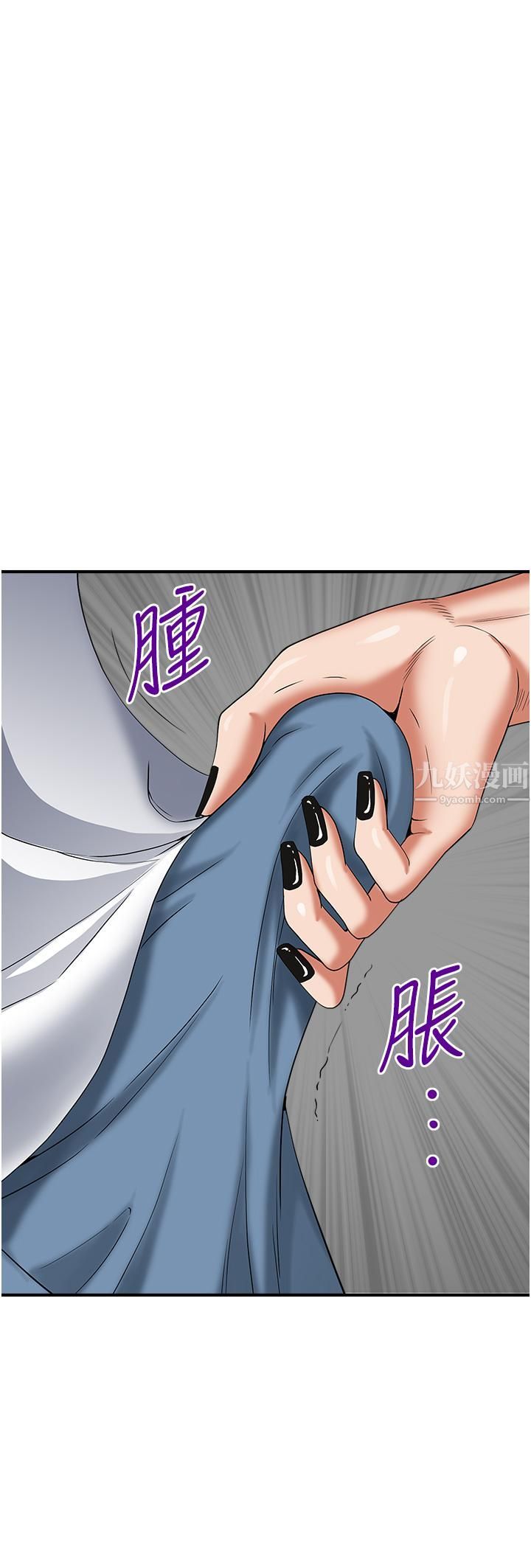 霸佔人妻第37話-在公共場合發情