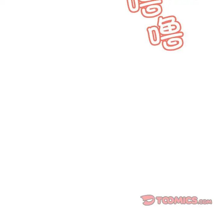 不正常关系第12話