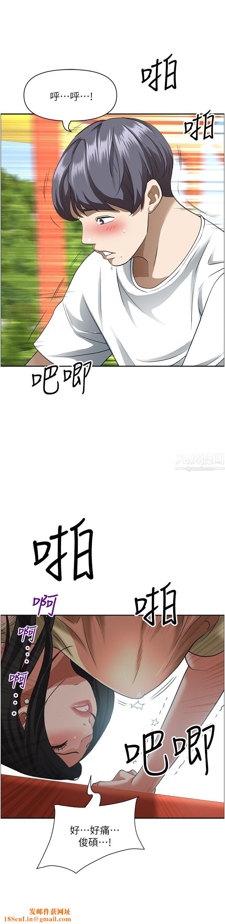 霸占人妻第38话-现在就想在摩天轮上做!