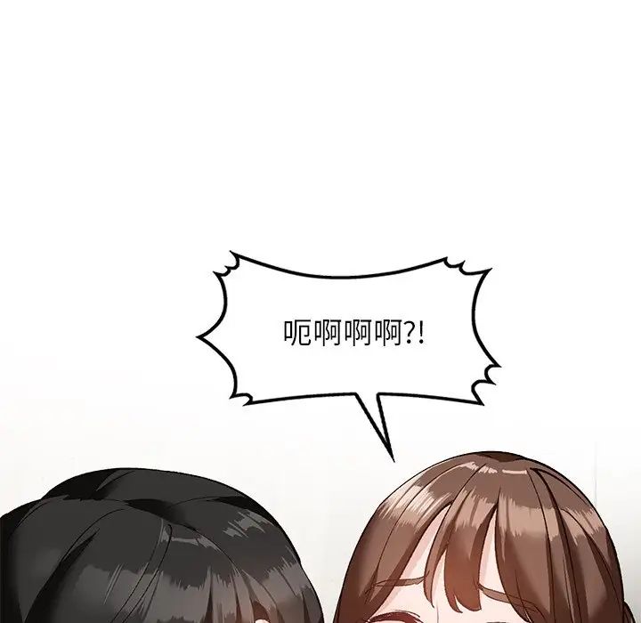 小鎮上的女人們第16話