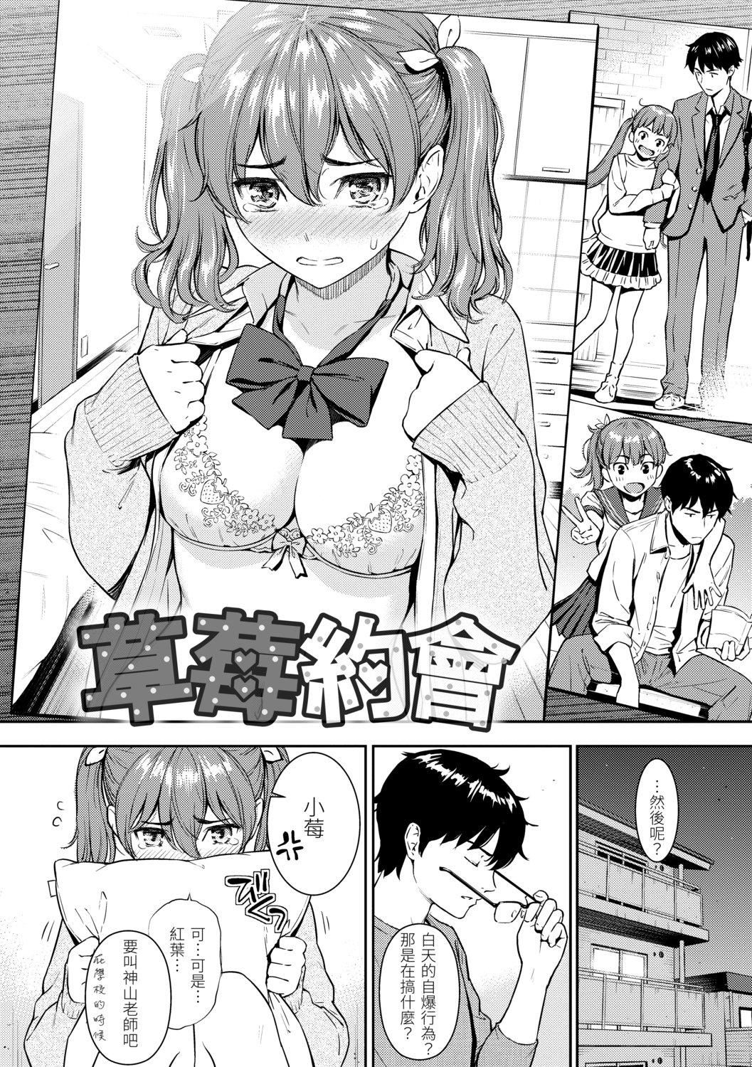 [ホムンクルス]求爱エトランゼ[中国翻訳][无修正][DL版][ホムンクルス]求爱エトランゼ[中国翻訳][无修正][DL版]