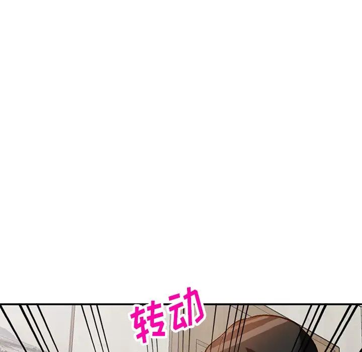 小鎮上的女人們第16話