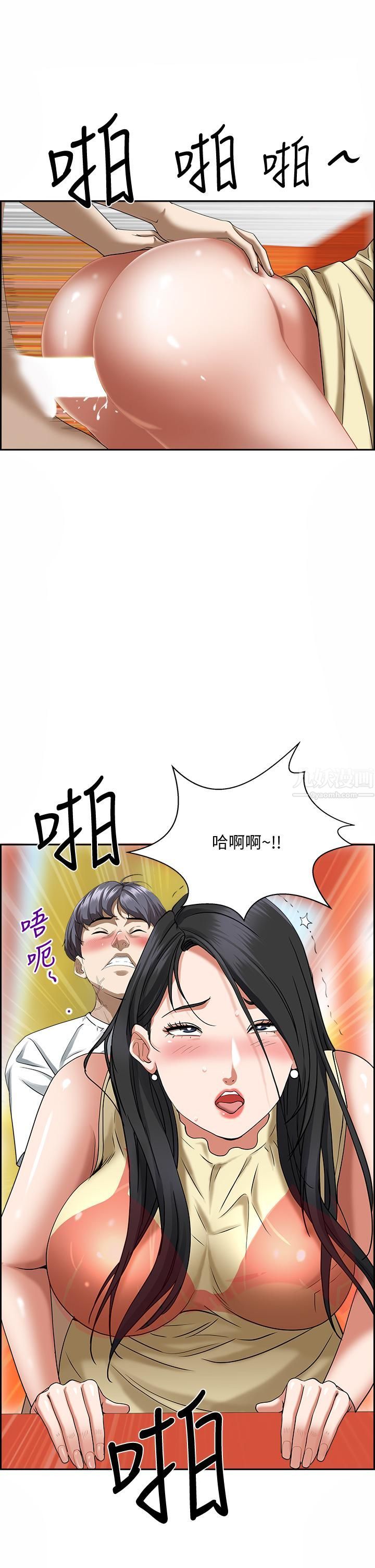 霸占人妻第38话-现在就想在摩天轮上做!