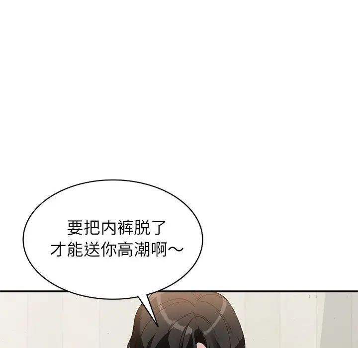 小鎮上的女人們第16話
