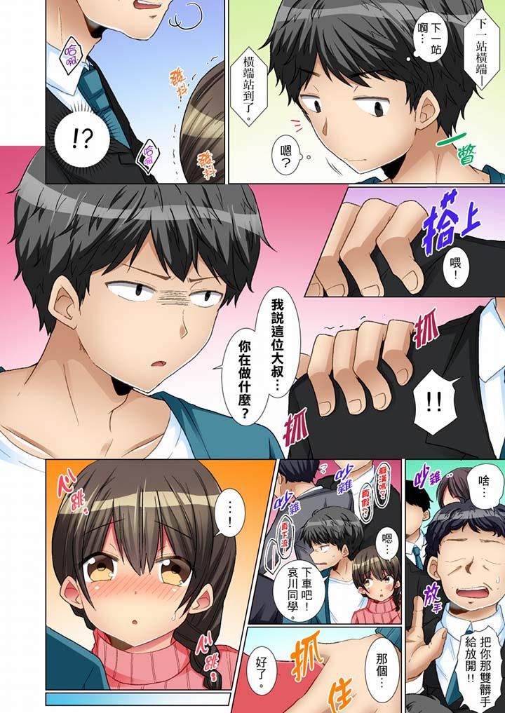 认真的女同学烂醉之后…在集训中偷偷嚐腥!第7话