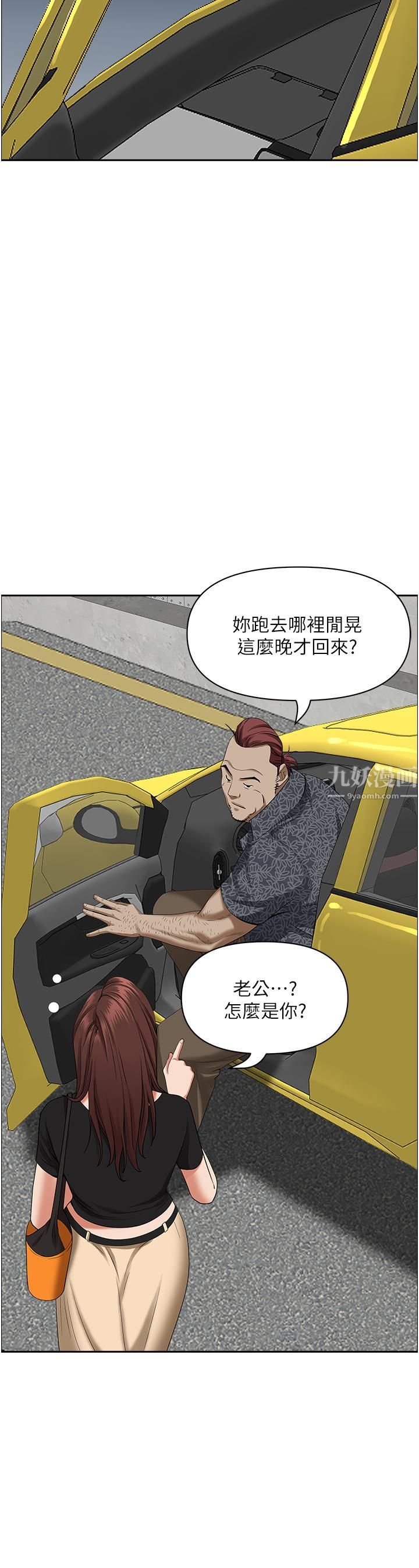 霸占人妻第39话-泰熙的真空吸引器