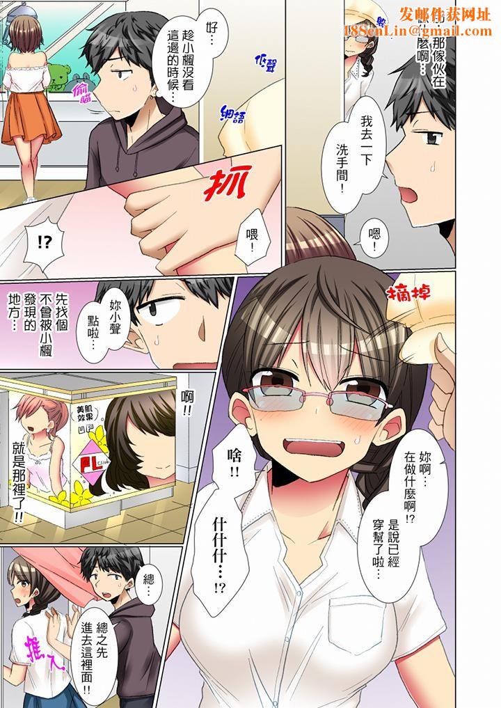 认真的女同学烂醉之后…在集训中偷偷嚐腥！第9话