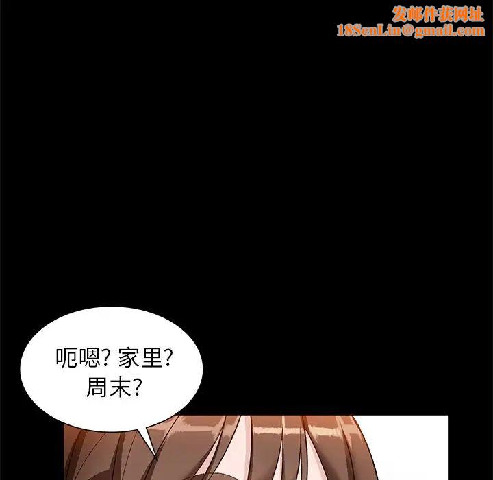 小鎮上的女人們第17話