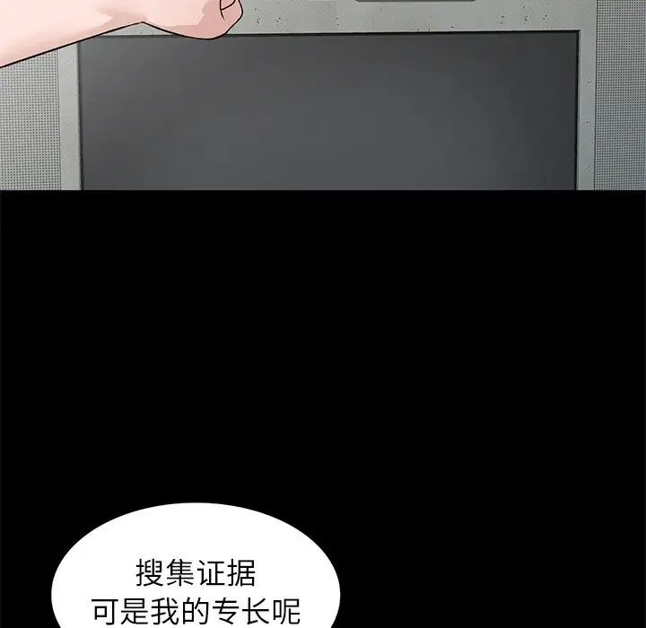 小鎮上的女人們第17話