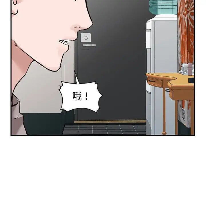 小鎮上的女人們第17話