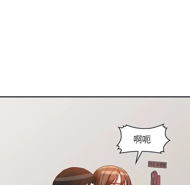 小鎮上的女人們第17話