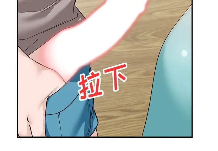 小鎮上的女人們第18話