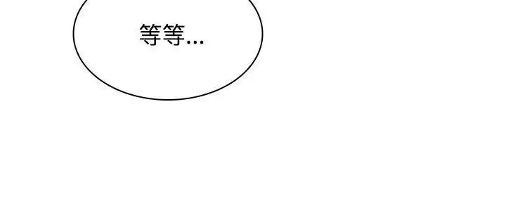 極品賣身女第1話