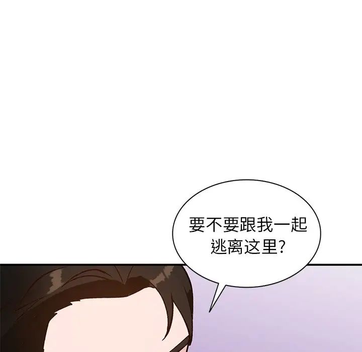 小鎮上的女人們第18話