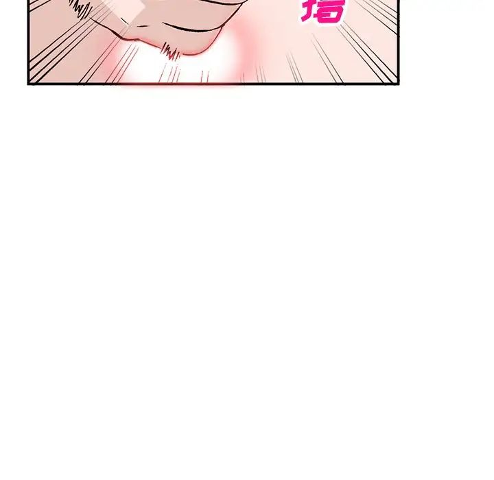 小鎮上的女人們第18話