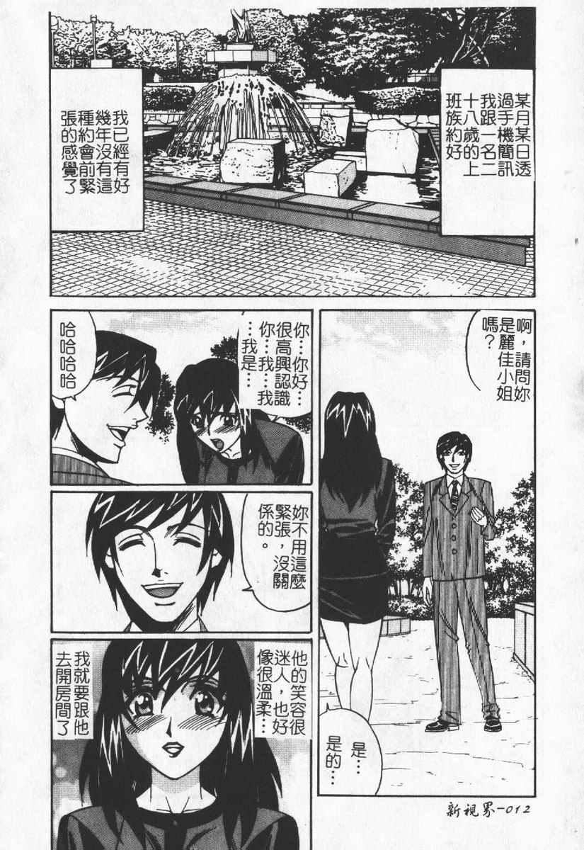 [わたなべわたる]人妻excellent[わたなべわたる]人妻excellent