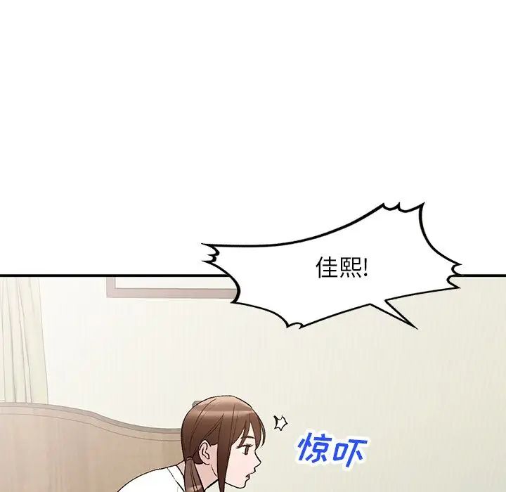 小鎮上的女人們第18話