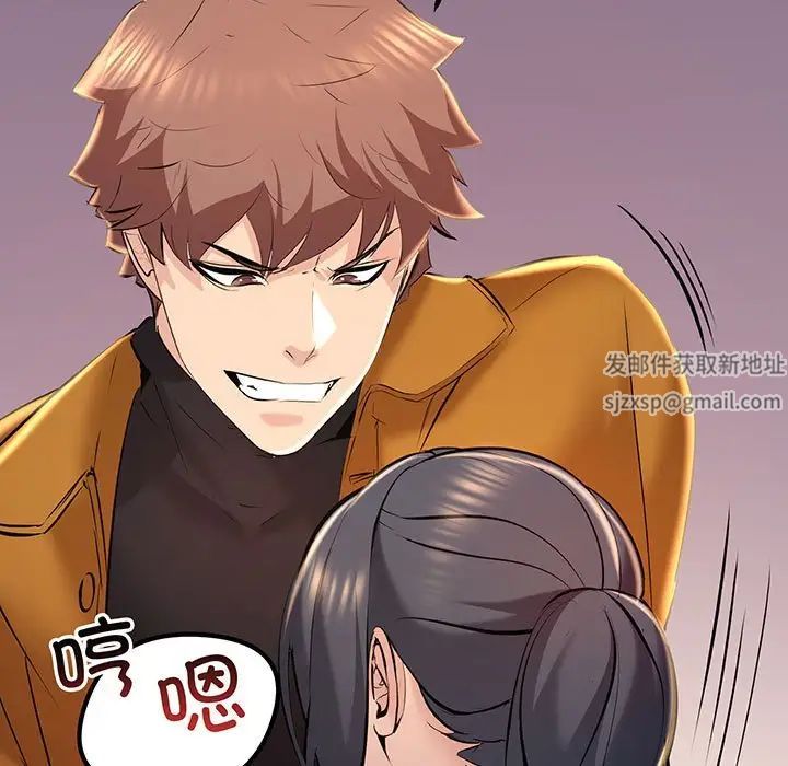 不正常关系第14话