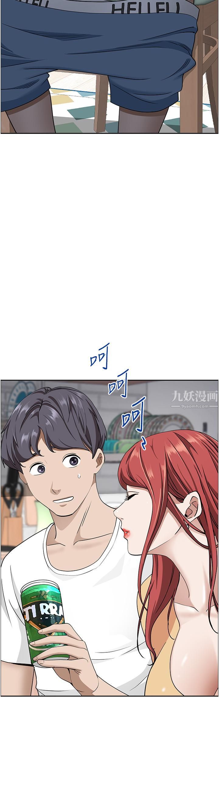 霸佔人妻第42話-廚房激戰