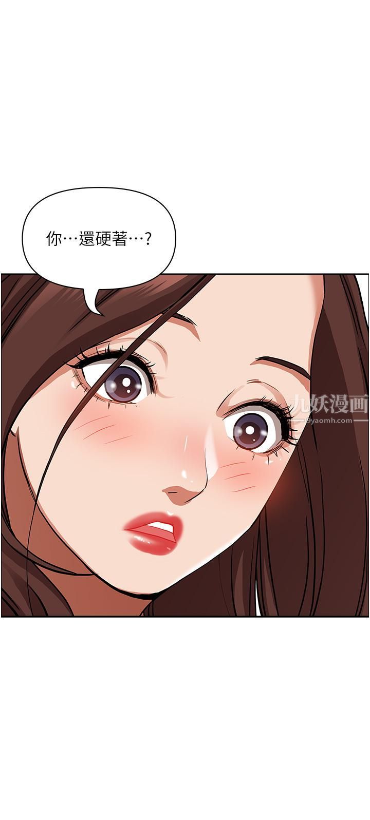 霸占人妻第43话-被填满的感觉超棒!