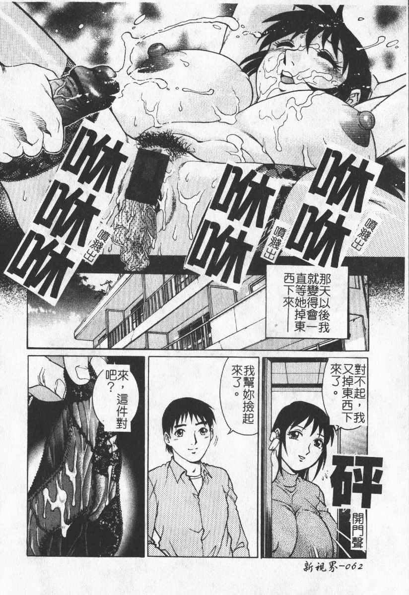 [わたなべわたる]人妻excellent[わたなべわたる]人妻excellent
