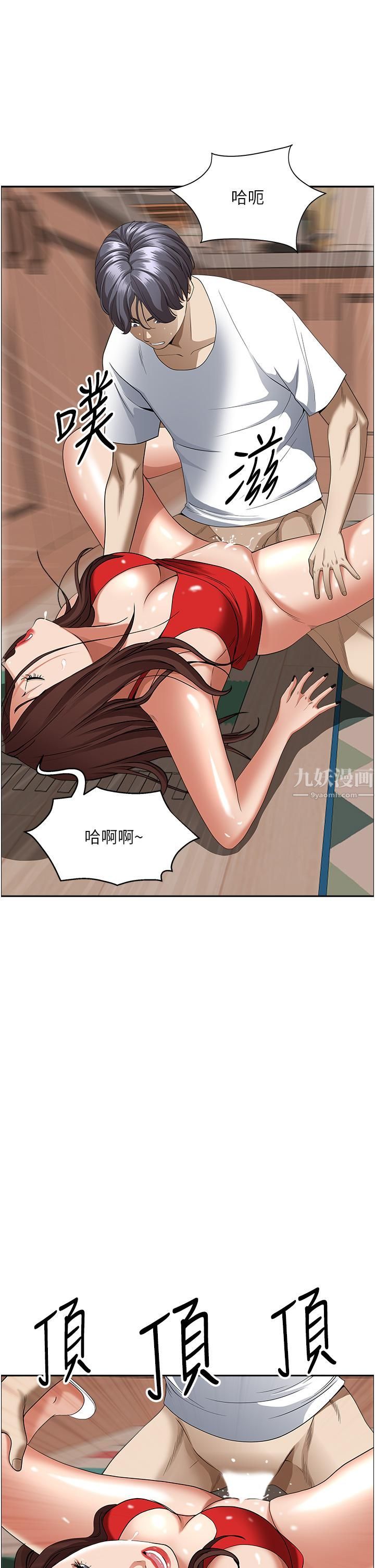 霸佔人妻第43話-被填滿的感覺超棒!