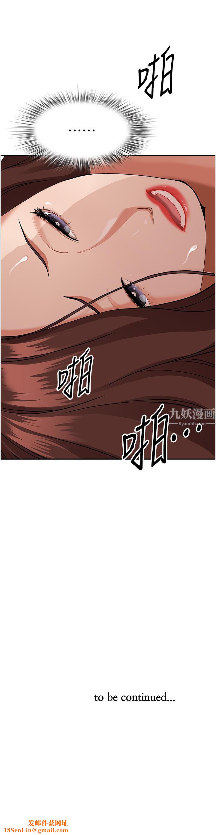 霸占人妻第43话-被填满的感觉超棒!