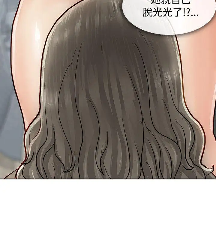 极品卖身女第3话